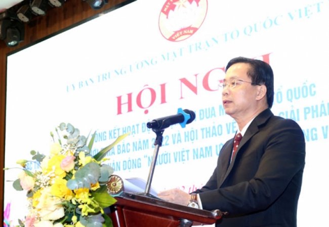 Tổng kết cụm thi đua uỷ ban MTTQ các tỉnh miền núi biên giới phía Bắc: Ủy ban MTTQ tỉnh Lạng Sơn được suy tôn là đơn vị xuất sắc toàn diện