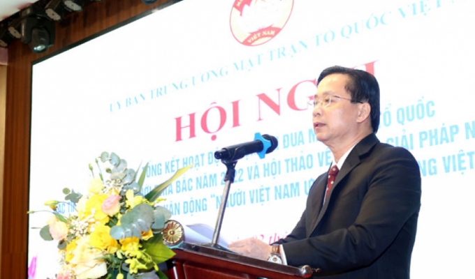Tổng kết cụm thi đua uỷ ban MTTQ các tỉnh miền núi biên giới phía Bắc: Ủy ban MTTQ tỉnh Lạng Sơn được suy tôn là đơn vị xuất sắc toàn diện