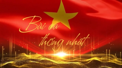 B&agrave;i ca thống nhất