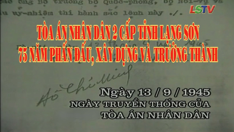 T&ograve;a &aacute;n nh&acirc;n d&acirc;n 2 cấp tỉnh Lạng Sơn 75 năm phấn đấu, x&acirc;y dựng v&agrave; trưởng th&agrave;nh
