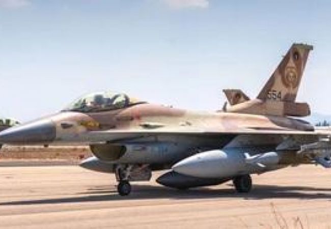 Điểm nóng xung đột ngày 17-11: Israel “hồi sinh” AIM-9M Sidewinder để săn UAV Iran