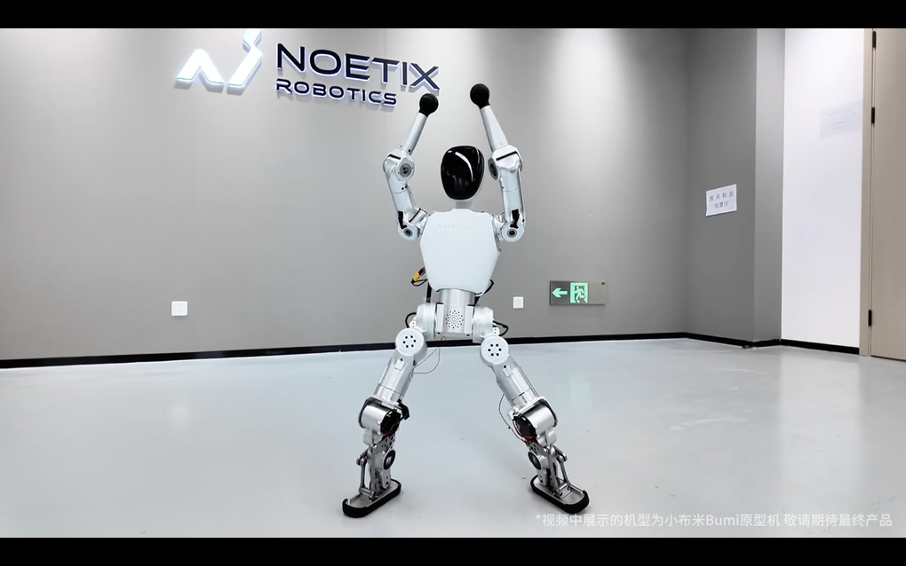 Robot hình người giá rẻ của Trung Quốc có thể làm được gì? - Báo và Phát  thanh, Truyền hình Lạng Sơn